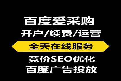 SEM竞价托管优化策略实战案例
